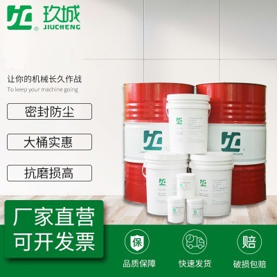 一种塑胶齿轮及零件的消音、减摩与润滑的塑料塑胶齿轮油脂图4