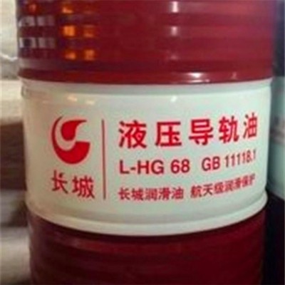 长城液压导轨油L-HG32#46#68数控机床导轨油 液压导轨油两用油图3