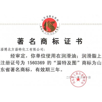 25年老厂家供应山东高温合成320#320度重芳烃导热油热煤油传热油图4