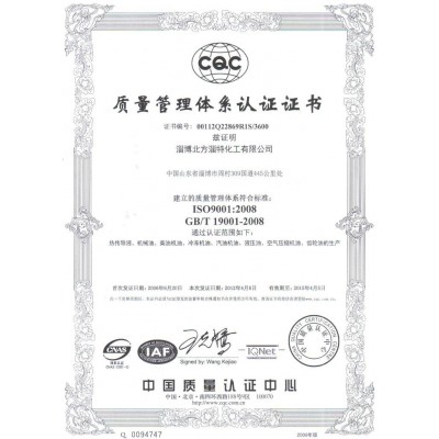 厂家供应高温烷基苯合成300 320 350国标导热油电加热传热热煤油图2