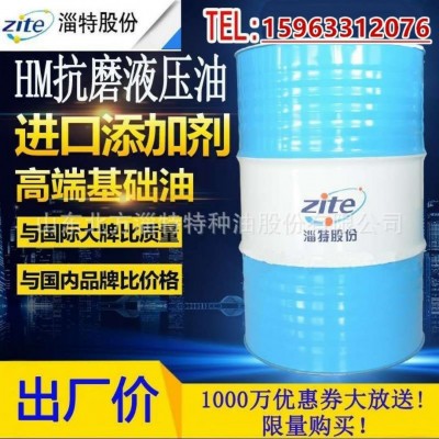 厂家直销液压油HL32 46 68 100 150工业润滑油价格实惠18L 170KG图2