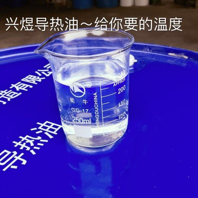 DF-60加氢无色导热油工业反应釜传热油批发锅炉传导高温导热油图4