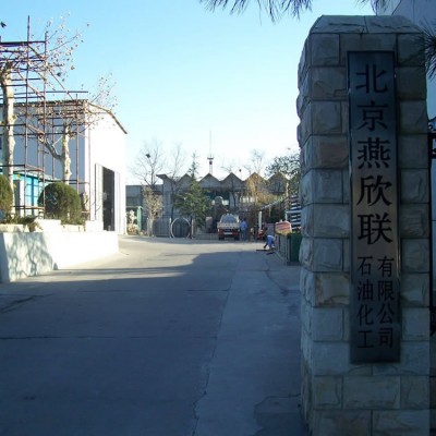 开式导热油，北京燕山YD-320高温导热油，耐高温，抗氧化。