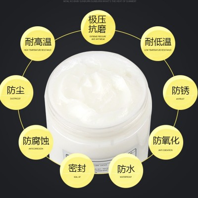 汽车天窗润滑脂塑料机械齿轮轨道限位器打印机黄油润滑油300g白色图4