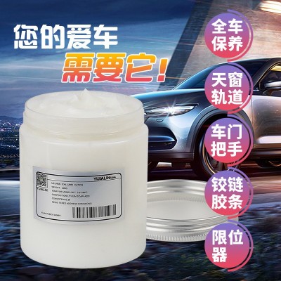 汽车天窗润滑脂塑料机械齿轮轨道限位器打印机黄油润滑油300g白色图2