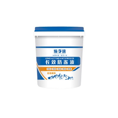 长效防冻液-25号-35号适用于机械车辆水箱冷却系统四季通用防冻液图4