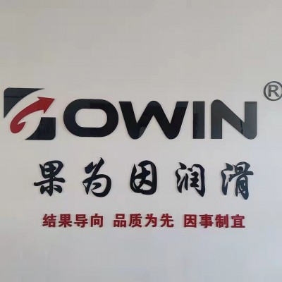 厂家直供磁铁切削油切削液磁材多线切割液全合成极压磁铁切削液图2