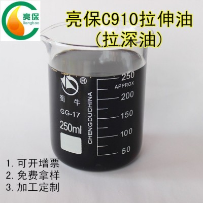 定制拉深油冲压拉伸油防冻拉伸油成型油冲压油不拉花防锈易清洗图2