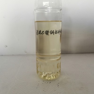 生产易清洗不锈钢拉伸油 易清洗氯化石蜡 亮保703不锈钢拉伸油图2