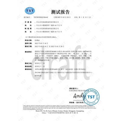 优势供应防锈冲剪油 冲压油 冲切油 防锈环保润滑冷却图5
