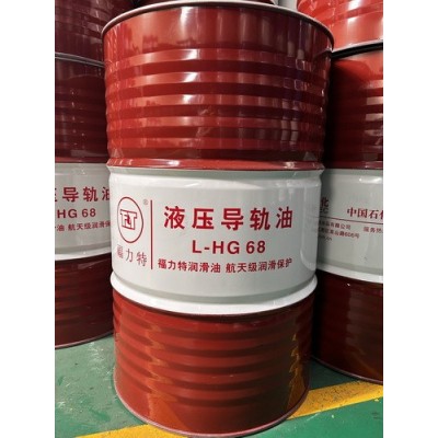 中国石化江苏油田 扬州福力特 厂家直供 L-HG液压导轨油 工业润滑图3
