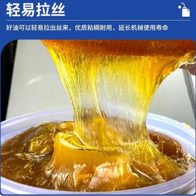 机械轴承锂基润滑脂 黄油 桶装批发耐高温汽车通用工业润滑脂15KG图2