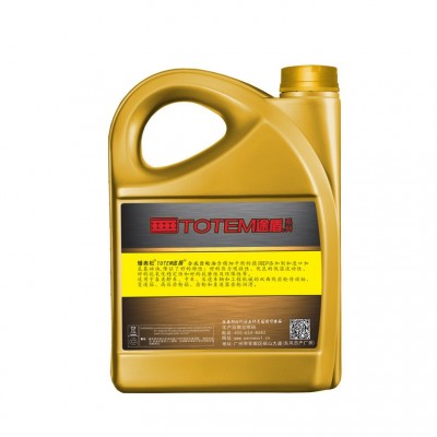 厂家供合成齿轮油75W-90 4L 汽车齿轮油 高速泵齿轮油 重汽齿轮油图2