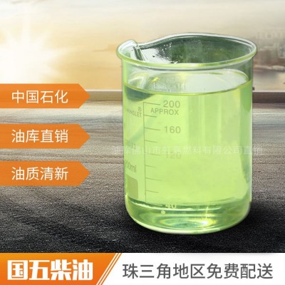 广州柴油批发商/广州柴油供应商/广州柴油图2