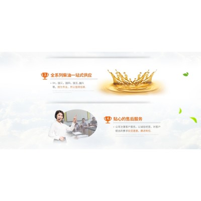 柴油供应商/广州柴油批发、广州柴油送货图4