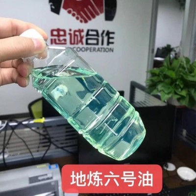 时实运 国五柴油 国六柴油 车用柴油图4
