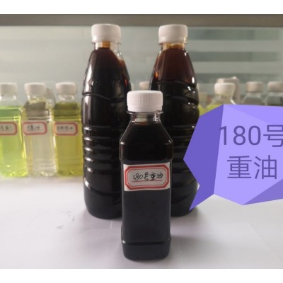 180号重油批发供应配送服务 燃料油 船用锅炉油图2