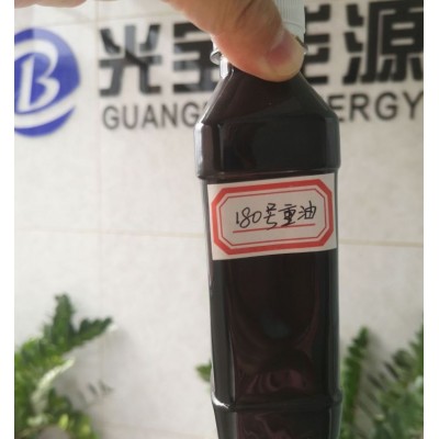 180号重油批发供应配送服务 燃料油 船用锅炉油图5