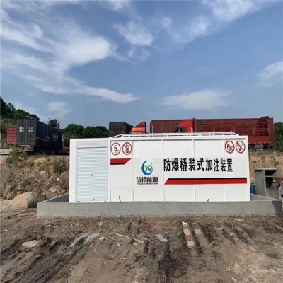可移动加油站 矿山用 安全的存储柴油 移动加油设备图4