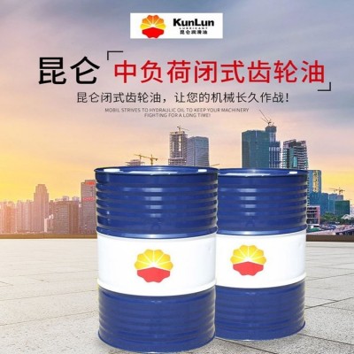 润滑油基础油 工业齿轮油CKC 极压抗磨性能 防止齿面擦伤图3