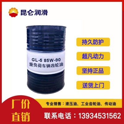 昆仑天威GL-5 重载货车车用齿轮油 适用于各种工况图2