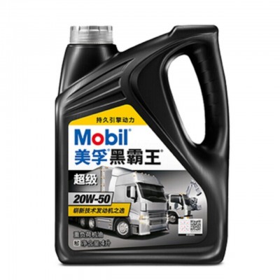 批发黑霸王柴油机机油货车卡车叉车铲车机油20W50农用车15W40 4升图2