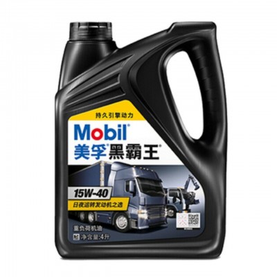 批发黑霸王柴油机机油货车卡车叉车铲车机油20W50农用车15W40 4升图4