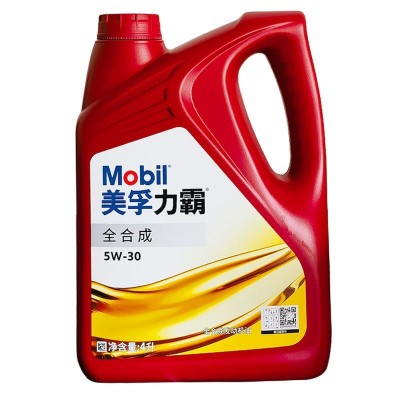 批发机油全合成力霸5W30原厂四季通用汽油车发动机润滑油正品包邮图5