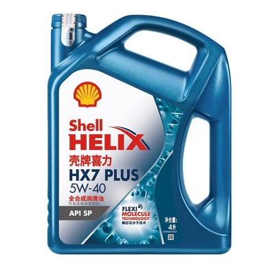 批发正品蓝壳 蓝喜力HX7 SP级5W-40 4L全合成汽车汽油机油润滑油图2