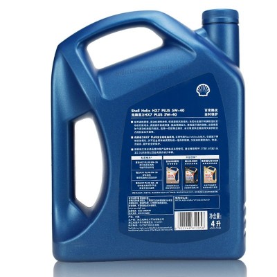批发正品蓝壳 蓝喜力HX7 SP级5W-40 4L全合成汽车汽油机油润滑油图3