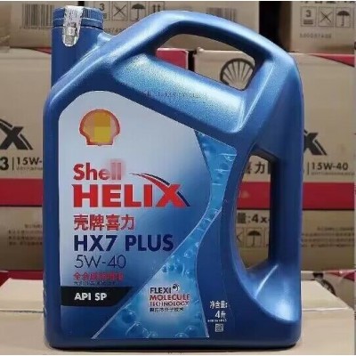 蓝壳机油5W-40全合成HX7 SP 蓝喜5W30汽车发动机润滑油4L图3