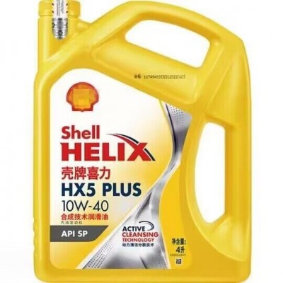 机油HX5 10W-40黄壳喜5W30汽车发动机润滑油SN级半合成机油4L图5