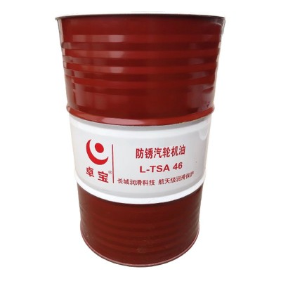 北京长城润滑汽轮机油L-TSA32#46#68号抗氧防锈透平机油图5
