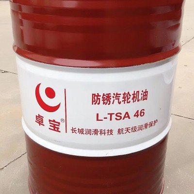 北京长城润滑汽轮机油L-TSA32#46#68号抗氧防锈透平机油图2