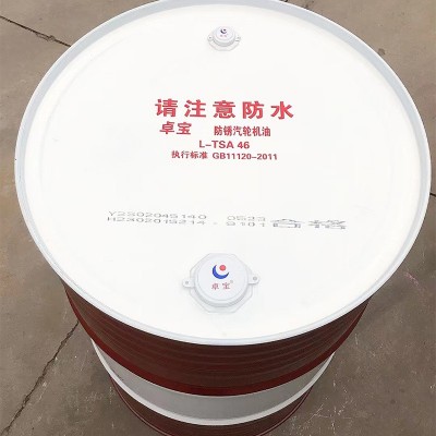 北京长城润滑汽轮机油L-TSA32#46#68号抗氧防锈透平机油图4