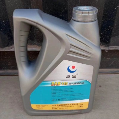 北京长城润滑DAB150空气压缩机油卓宝抗磨润滑油图2