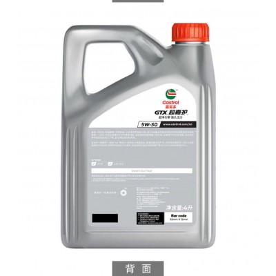 超嘉护超净5W-30全合成SP级4L汽车机油GF-6涡轮增压图5