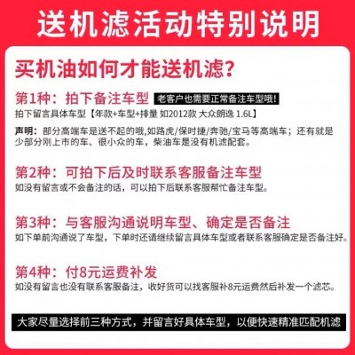超嘉护超净5W-30全合成SP级4L汽车机油GF-6涡轮增压图3