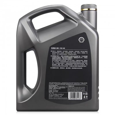 灰壳5W-40全合成超凡帕萨特迈腾汽车发动机润滑油4L图3