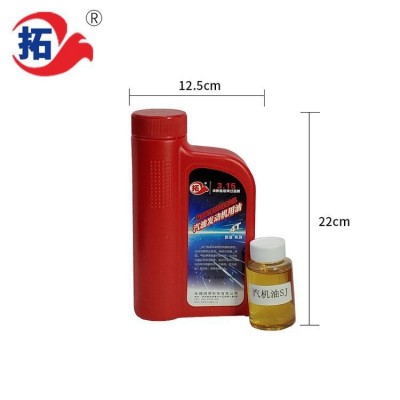拓牌汽油发动机用油 发电机摩托车微耕机用油 低温启动性好15w40图5
