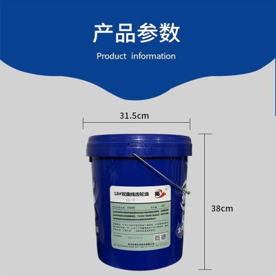 批发拓牌润滑油18#双曲线齿轮油GL-3农业机械型抗磨防锈大桶现货图3
