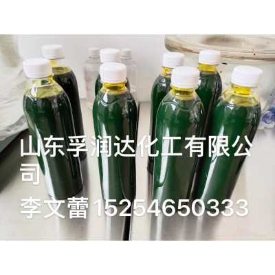孚润达化工 改性沥青芳烃油优质品 芳香烃工业级 改性沥青増延剂图3