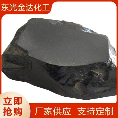 厂家销售石油沥青 70#建筑道路修补灌缝用沥青块厂家供应橡塑沥青图4