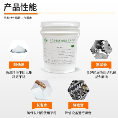 防水密封脂 高真空硅脂橡胶保养润滑脂密封防护防泄漏润滑油脂图2