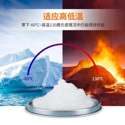 高粘阻尼脂 耐高温阻尼黄油润滑油防水缓冲降噪消音减震润滑脂图3