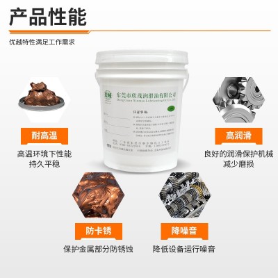 防卡脂剂 防卡锈螺纹脂耐高温润滑油脂铜膏金牛油刹车分泵润滑脂图3