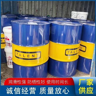 泰伦特切削液 数控车床切铣床切削液 磨削切削液 机械机床磨削液图2