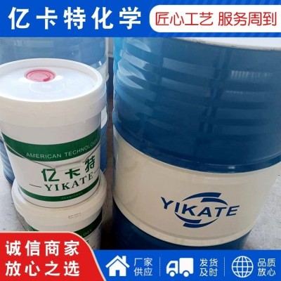 数控铣床微乳切削液 磨削切削液 机械机床磨削液 数控车床切削液图2