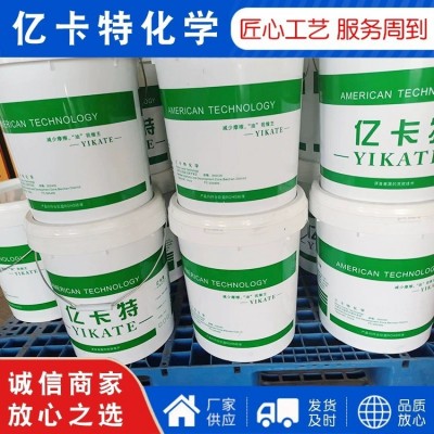 数控铣床微乳切削液 磨削切削液 机械机床磨削液 数控车床切削液图3