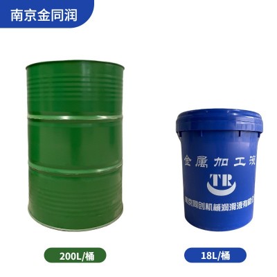 南京同创TM-2全合成切削液金属切削液防锈乳化磨削液图3
